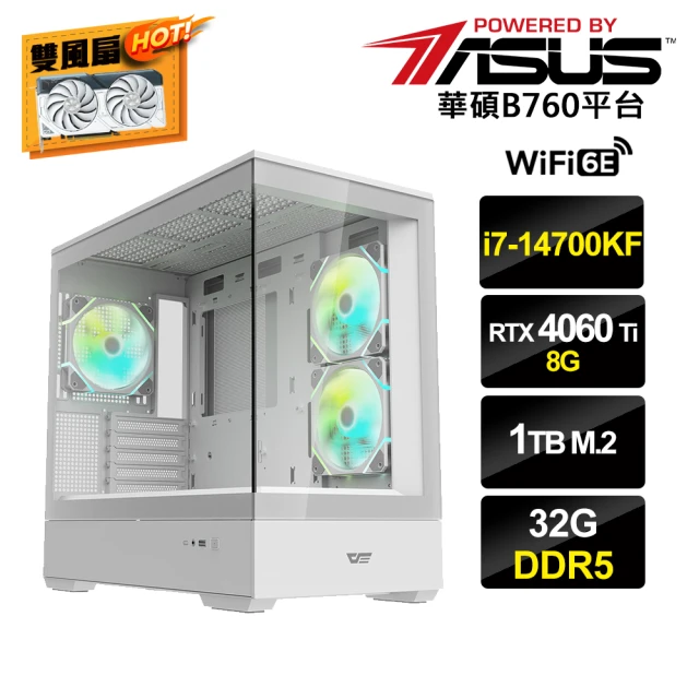 華碩平台華碩平台 i7二十核GeForce RTX 4060Ti{狂妄之徒}水冷電競機(i7-14700KF/B760/32G/1TB_M.2)