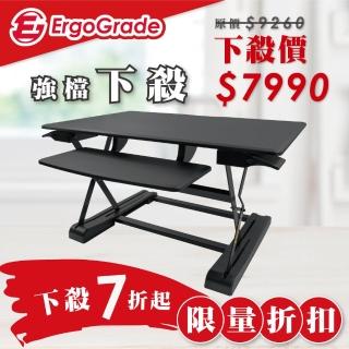 【ErgoGrade】桌上型坐站兩用垂直升降桌EGWED91B(工作桌/摺疊桌/電腦螢幕架/長臂/旋臂架/桌上型支架)