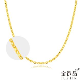 【金緻品】黃金項鍊 跳舞鍊 0.58錢(5G工藝 純金項鍊 金鍊子 細緻 女款 金素鍊 O字 單項鍊)