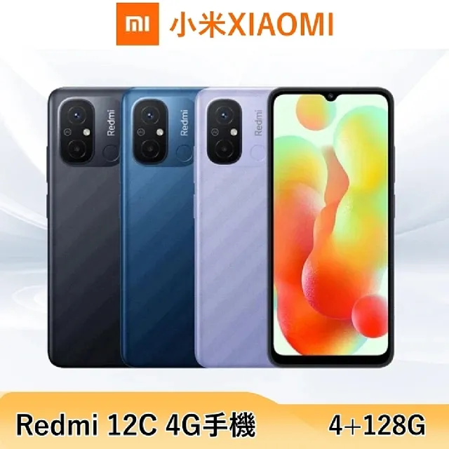 小米】Redmi紅米12C 4G手機6.71吋(4GB/128GB) - momo購物網- 好評推薦