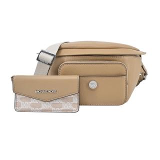 【Michael Kors】MAISIE荔枝紋前口袋二合一腰包(大/奶茶)