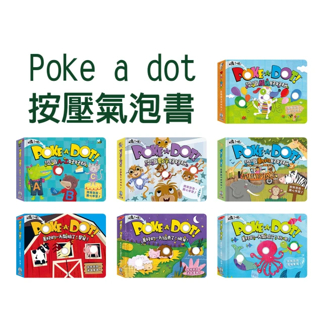 【銀鳥產業】磁鐵書(讓小朋友從小培養想像力、思考力 靈巧力和