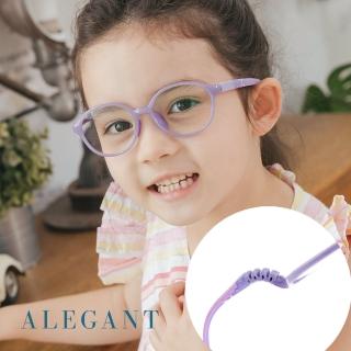 【ALEGANT】無螺絲兒童濾藍光眼鏡UV400輕量矽膠彈性圓框/光學框/馬卡龍紫8-11歲(附可拆裝防滑眼鏡繩)