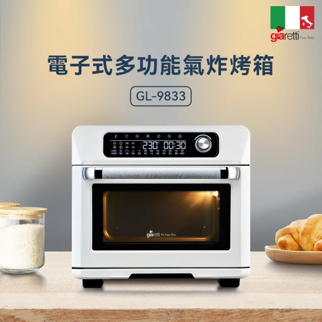 KitchenAid 28L雙旋風全自動烘烤箱好評推薦