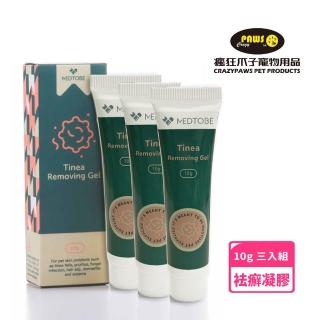 【crazypaws 瘋狂爪子】MEDTOBE 袪癬凝膠3入組-貓狗通用10g(寵物照護-有助於抑制真菌/緩和皮膚刺激)