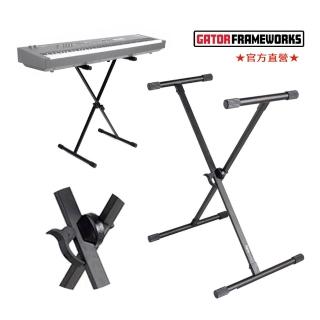 【Gator Frameworks】KEY-1000X - X型快扣鍵盤架 X Style Keyboard Stands(輕便可收折)