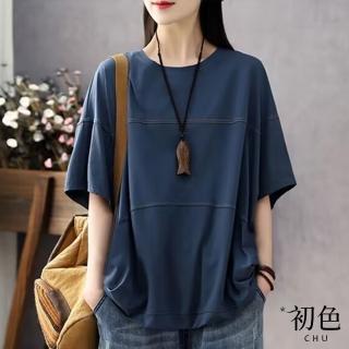 【初色】大碼復古圓領休閒寬鬆顯瘦短袖T恤上衣女上衣-共2色-67917(M-2XL可選)