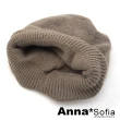 【AnnaSofia】加厚保暖毛帽針織帽-點鑽葉織兔毛 現貨(暖咖系)