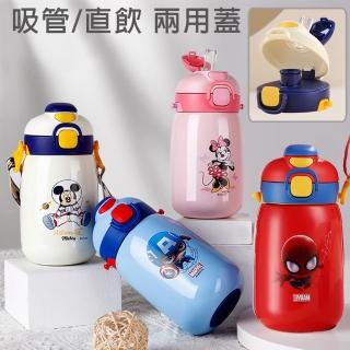 【優貝選】迪士尼明星 316不鏽鋼直飲式/吸管式 一蓋兩用兒童水壺(平輸品)