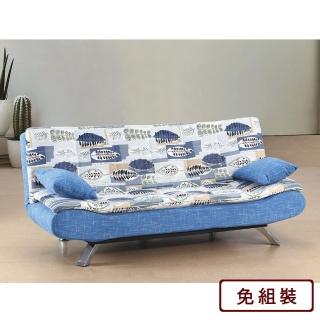 【AS 雅司設計】詹德利藍色布沙發床-188×90×83cm