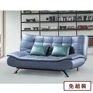 【AS 雅司設計】託曼灰布沙發床-192×90×88cm