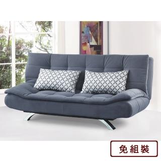 【AS 雅司設計】賈昆灰布沙發床-188×90×83cm