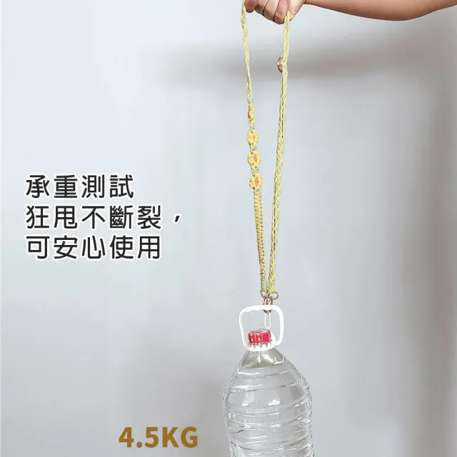 【HongXin】可單雙鉤手工編織四朵花掛繩 手機掛繩(包包/背繩/識別證)