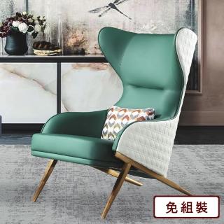 【AS 雅司設計】巴金斯前皮綠+後米色皮休閒椅-73×90×110cm