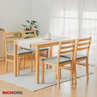 【RICHOME】禪風餐桌椅組(1桌4椅)