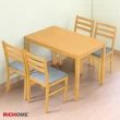 【RICHOME】禪風餐桌椅組(1桌4椅)