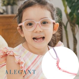 【ALEGANT】無螺絲兒童濾藍光眼鏡UV400輕量矽膠彈性圓框/光學框/棉花糖粉8-11歲(附可拆裝防滑眼鏡繩)