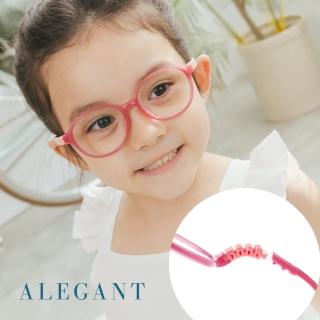 【ALEGANT】無螺絲兒童濾藍光眼鏡UV400輕量矽膠彈性圓框/光學框/山櫻花粉8-11歲(附可拆裝防滑眼鏡繩)