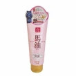 【Istyle】Lishan 北海道馬油潤膚霜200g(護膚乳液 身體乳 保濕乳霜)