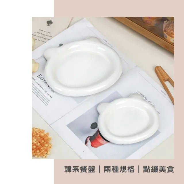 【渥思】小熊圓滾滾陶瓷餐盤-小(點心盤.水果盤.蛋糕盤)