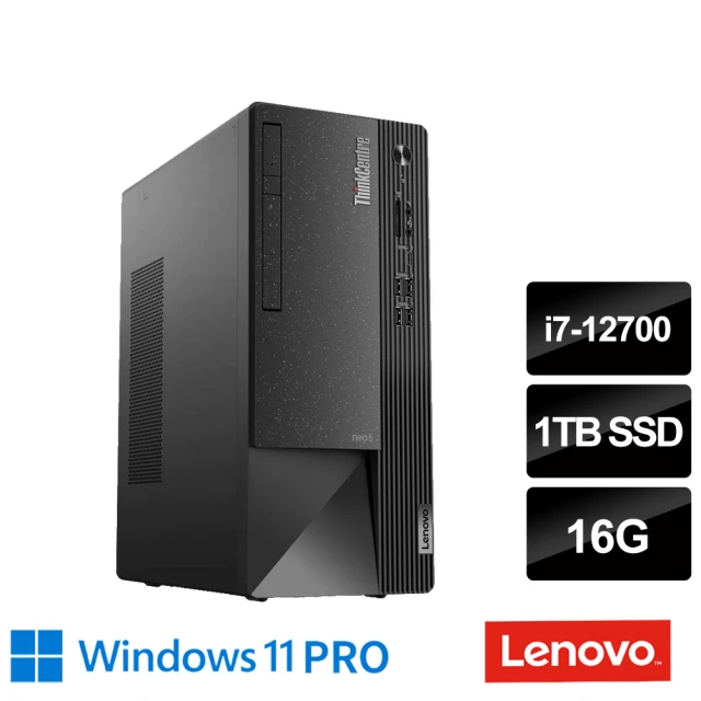LenovoLenovo 21.5吋螢幕組★i7十二核商用電腦(Neo 50t/i7-12700/16G/1TB SSD/W11P)