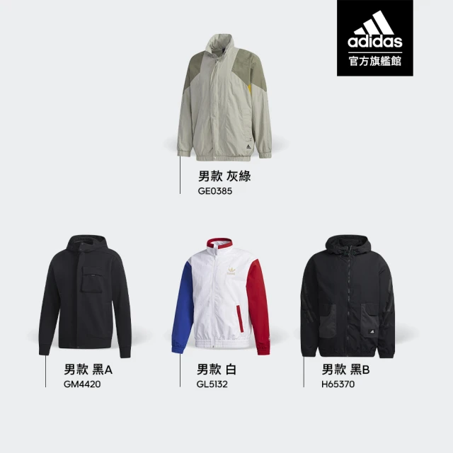 adidas 官方旗艦 運動長褲 男(IP4929) 推薦