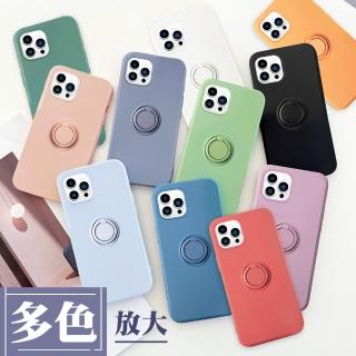 IPhone 14 PRO MAX 手機殼 6.7吋 多種顏色指環支架手機保護殼保護套(IPhone 14 PRO MAX 手機殼 保護套)