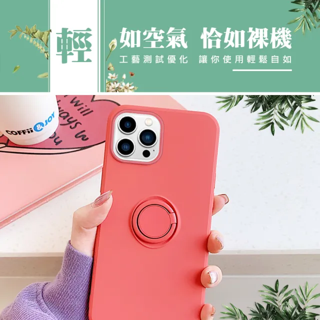 IPhone 14 PRO MAX 手機殼 6.7吋 多種顏色指環支架手機保護殼保護套(IPhone 14 PRO MAX 手機殼 保護套)