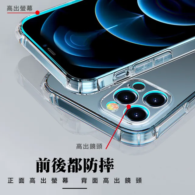 IPhone 14 PLUS 手機殼 6.7吋 透明高能見度高清硬殼手機保護殼保護套(IPhone 14 PLUS 手機殼 保護套)