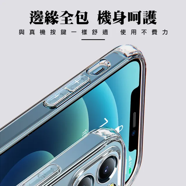 IPhone 14 手機殼 6.1吋 透明高能見度高清硬殼手機保護殼保護套(IPhone 14 手機殼 保護套)