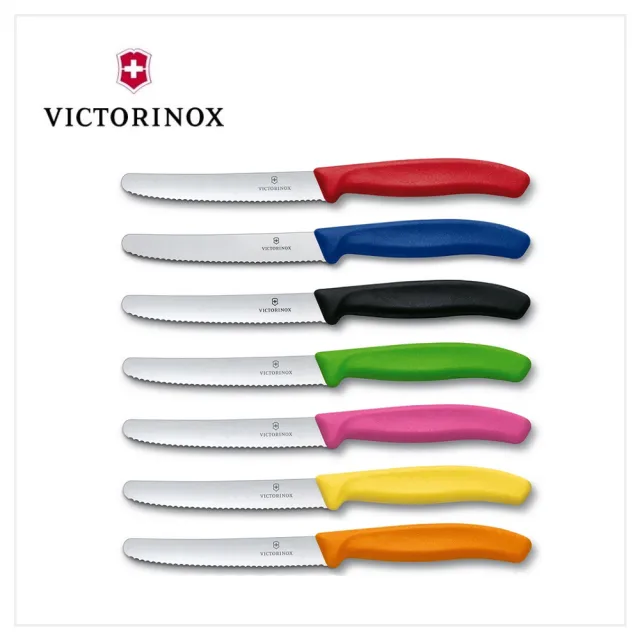 【VICTORINOX 瑞士維氏】日式主廚三德刀+蕃茄刀 組合(任選二色)