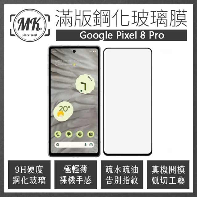 Metal-Slim Google Pixel 8 支援指紋