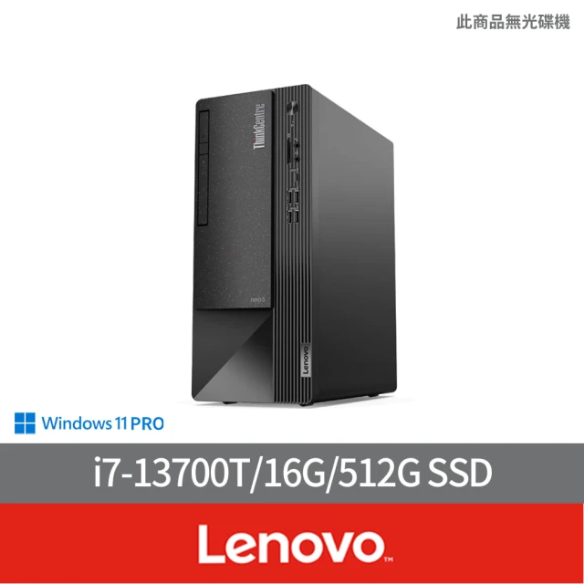 Lenovo i7十二核心商用電腦(Neo 50t/i7-1