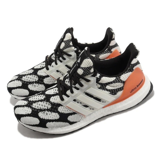 adidas 愛迪達 ULTRABOOST 1.0 ATR 