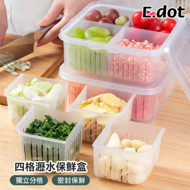 【E.dot】獨立四格瀝水保鮮盒