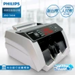 【Philips 飛利浦】台幣/人民幣專業防偽型點驗鈔機(JBYD-TW818)