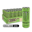 【Monster Energy 魔爪】超越能量組 易開罐355ml x2箱 共48入(ULTRA超越/超越仙境)