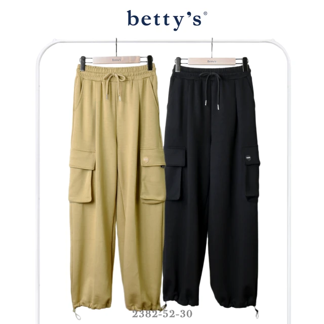 betty’s 貝蒂思 腰鬆緊素色開衩彈性喇叭褲(共二色)折