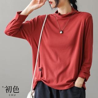 【初色】中高領T恤修身純色大碼長袖上衣女上衣-共3色-31558(M-2XL可選)