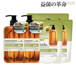 【益菌革命】X南僑水晶益生菌雙效潔淨洗滌液/洗碗精-清新柚香2瓶+4補(可清洗蔬果/嬰幼兒用具/寵物器具)