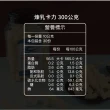 【大眼蝦 x 飛燕煉乳】原味煉乳卡力(300g/罐)