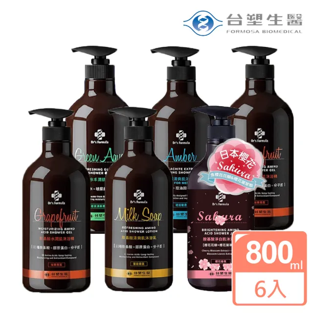 【Dr’s Formula 台塑生醫】全系列香氛沐浴乳800ml6入組(柚香/琥珀/雪皂/碧泉/櫻花)