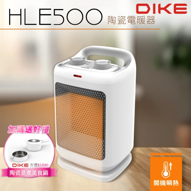 Qlife 質森活 智能恆溫800W陶瓷電暖器Q小方(QL5