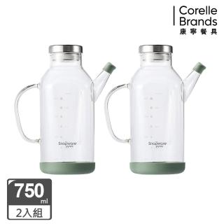 【CorelleBrands 康寧餐具】2入 Snapware 多功能耐熱玻璃壺750ML(附刻度/水壺/油壺/茶壺)