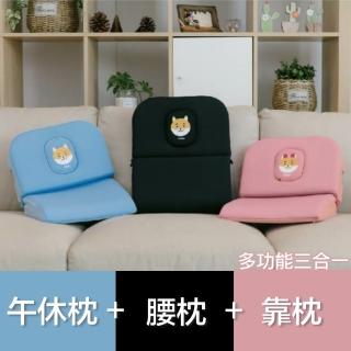 【Prodigy 波特鉅】可折疊透氣多用途三合一午睡趴枕/美容枕/舒壓枕(小巧輕便好攜帶 透氣不悶熱)