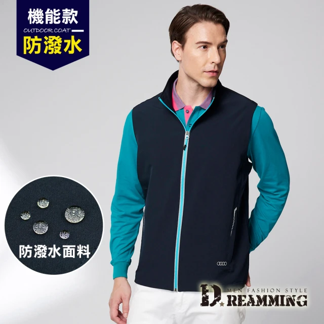 Dreamming 質感跳色彈力立領薄背心外套 防風 防潑水(共二色)