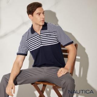 【NAUTICA】男裝 細條紋拼接拉鍊短袖POLO衫(深藍)