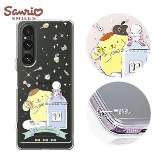 【apbs】三麗鷗 Sony Xperia 10V/1V/1VI 防震雙料水晶彩鑽手機殼(香水布丁狗)