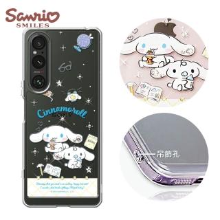 【apbs】三麗鷗 Sony Xperia 10V/1V/1VI 防震雙料水晶彩鑽手機殼(悠閒大耳狗)