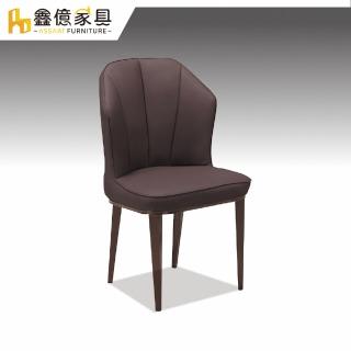 【ASSARI】密克耐刮皮餐椅(寬50x高91cm)